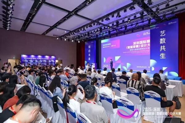 Shenzhen International Eyewear (Wearable) Design Contest 2025 Concludes with 2,860 Smart Entries